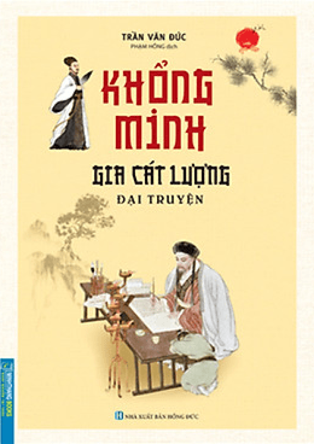 Khổng Minh Gia Cát Lượng Đại Truyện – Tải sách truyện miễn phí eBooks PDF