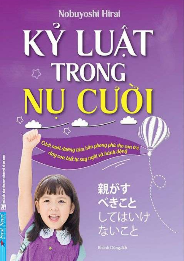 Kỷ luật trong nụ cười – Tải sách miễn phí eBooks PDF