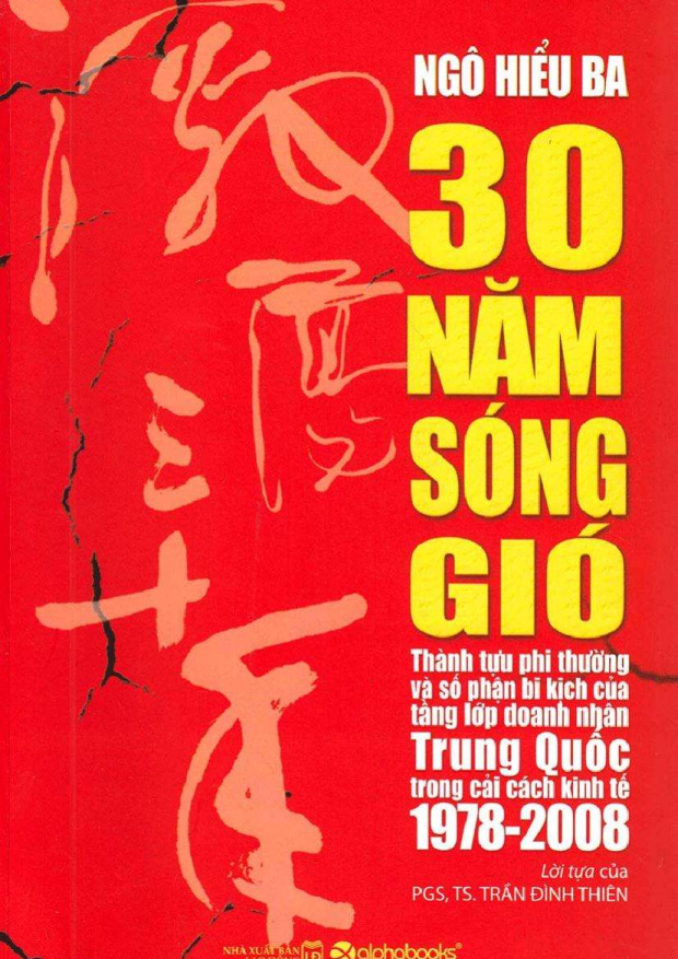 30 Năm Sóng Gió, Thành Tựu Phi Thường Và Số Phận Bi Kịch Của Tầng Lớp Doanh Nhân Trung Quốc Trong Cải Cách Kinh Tế 1978-2008 – Tải sách miễn phí eBooks PDF