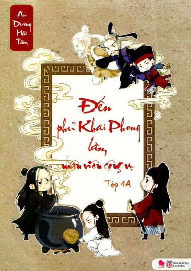 Đến phủ khai phong làm nhân viên công vụ Tập 4A – Tải sách miễn phí eBooks PDF