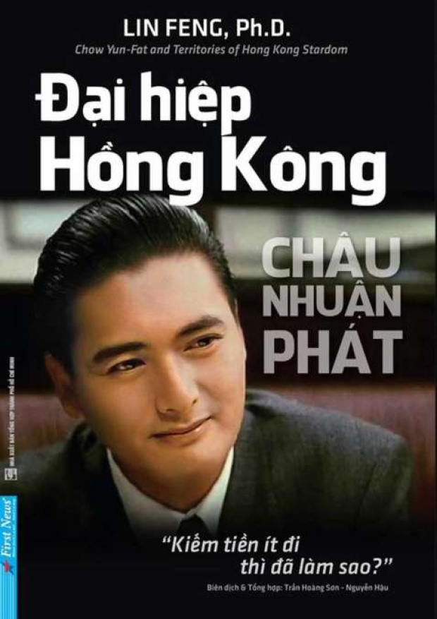 Đại hiệp Hồng Kông, Châu Nhuận Phát – Tải sách miễn phí eBooks PDF