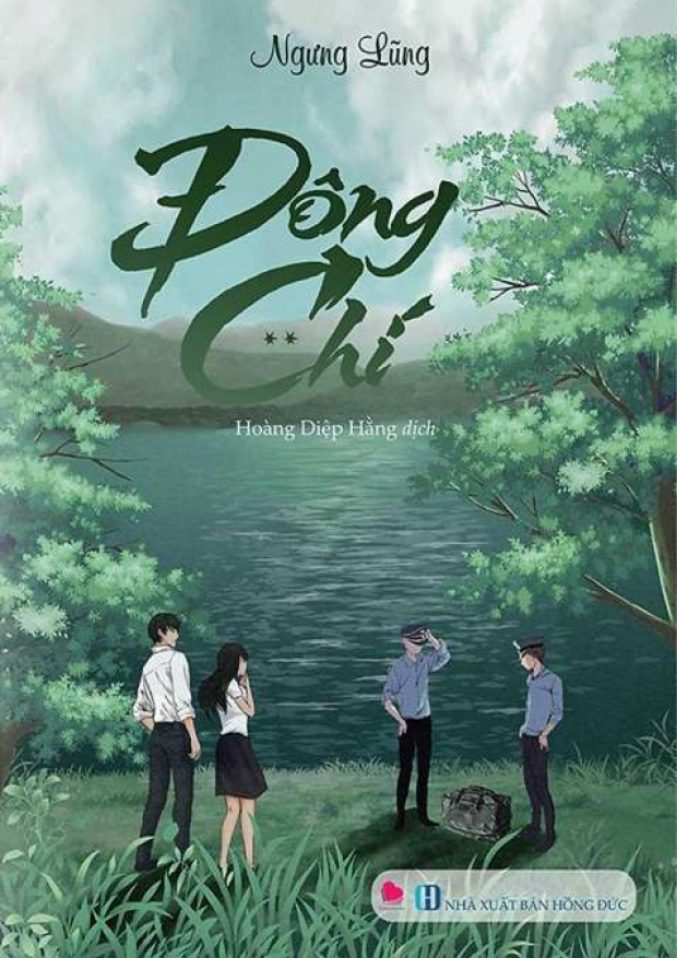 Đông Chí Tập 2 – Tải sách miễn phí eBooks PDF