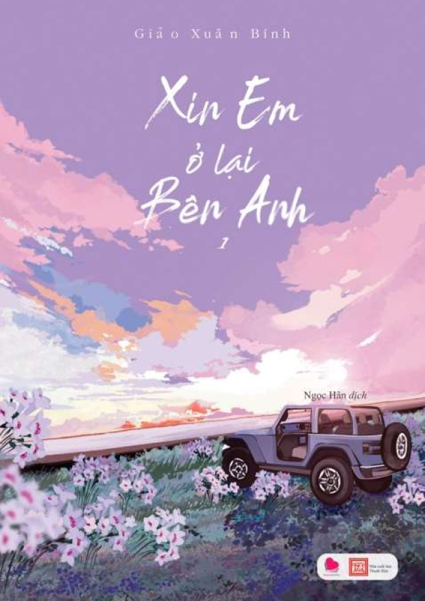 Xin em ở lại bên anh Tập 1 – Tải sách miễn phí eBooks PDF