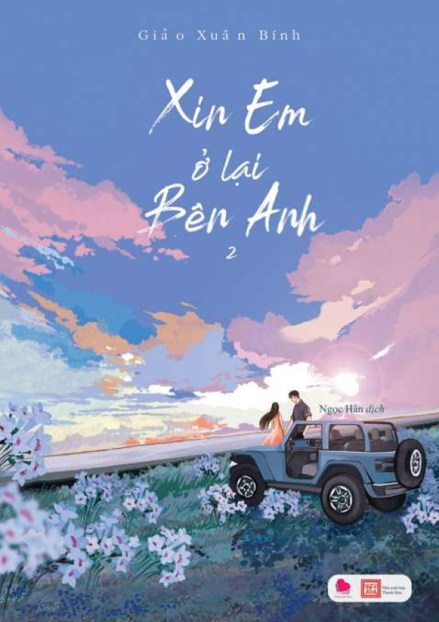 Xin em ở lại bên anh Tập 2 – Tải sách miễn phí eBooks PDF