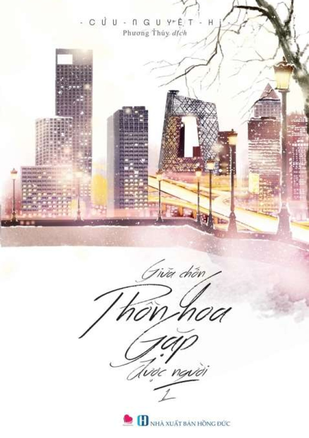 Giữa chốn phồn hoa gặp được người Tập 1 – Tải sách miễn phí eBooks PDF