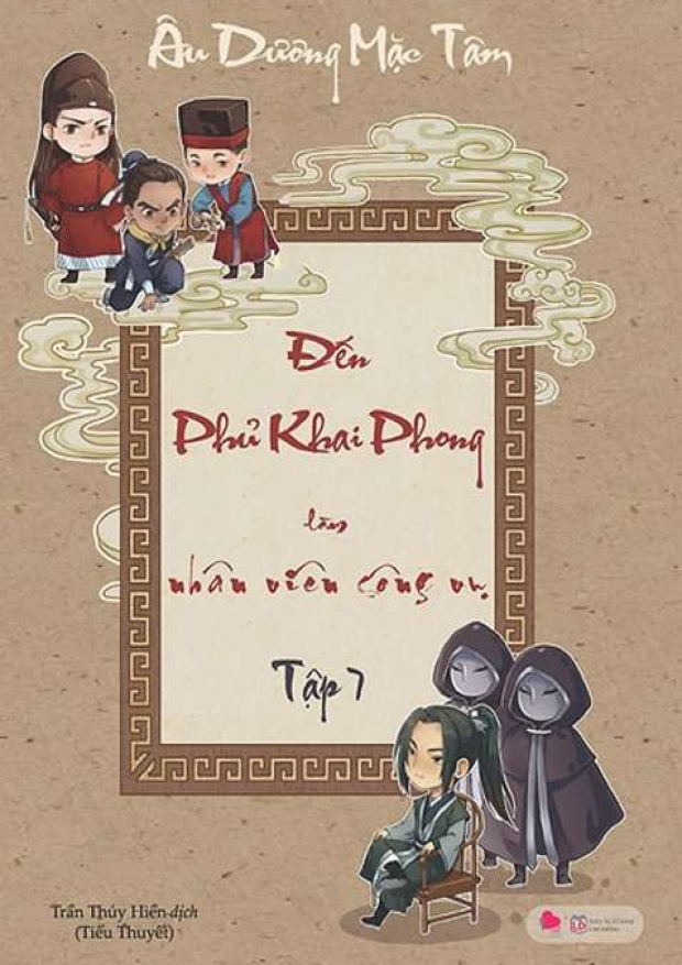 Đến phủ khai phong làm nhân viên công vụ Tập 7 – Tải sách miễn phí eBooks PDF