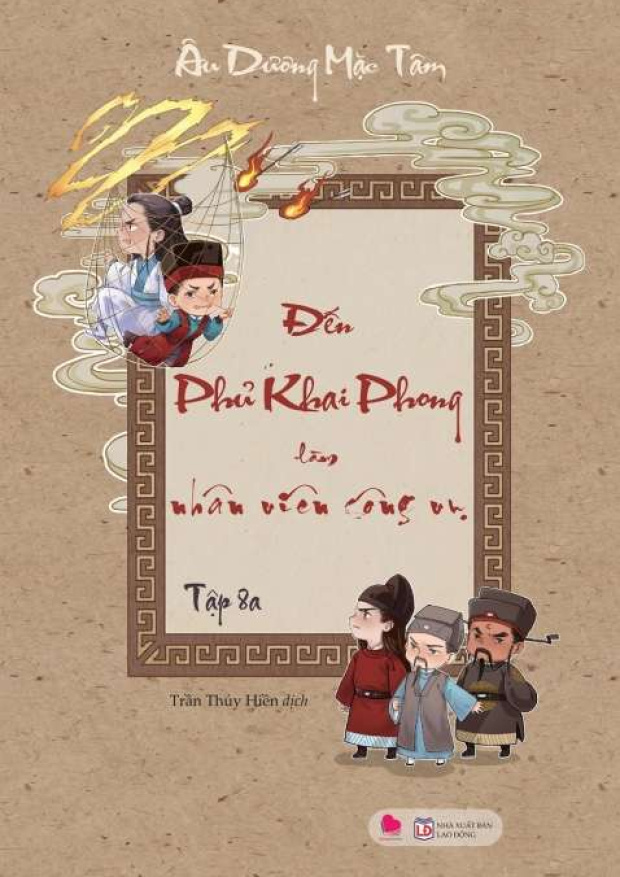 Đến phủ Khai Phong làm nhân viên công vụ Tập 8A – Tải sách miễn phí eBooks PDF