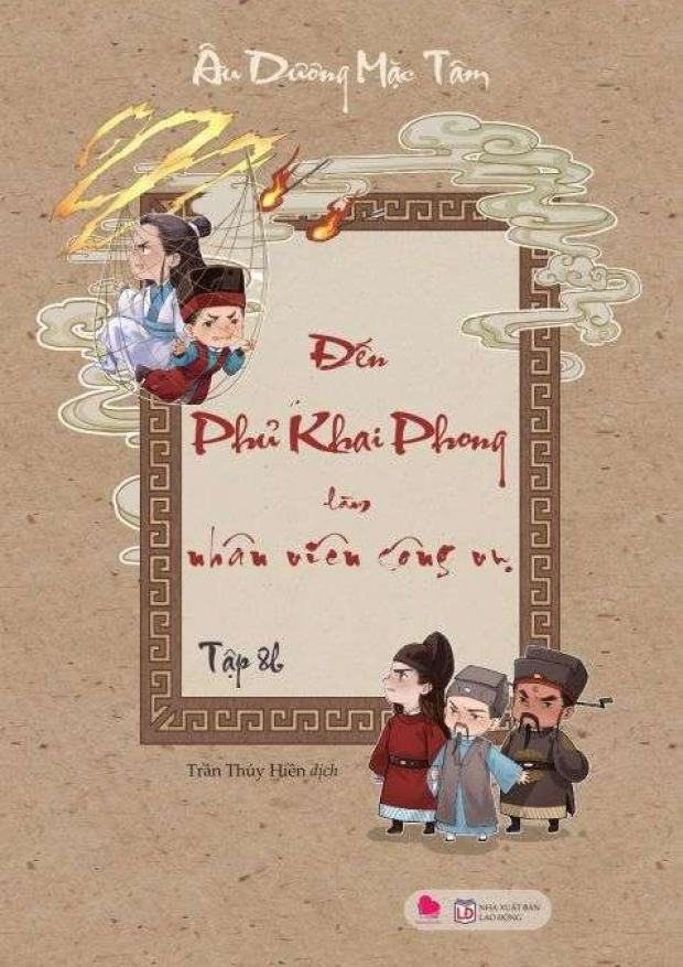 Đến phủ Khai Phong làm nhân viên công vụ Tập 8B – Tải sách miễn phí eBooks PDF