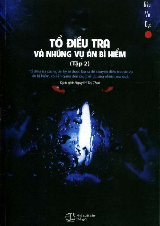 Tổ điều tra và những vụ án bí hiểm Tập 2 – Tải sách miễn phí eBooks PDF