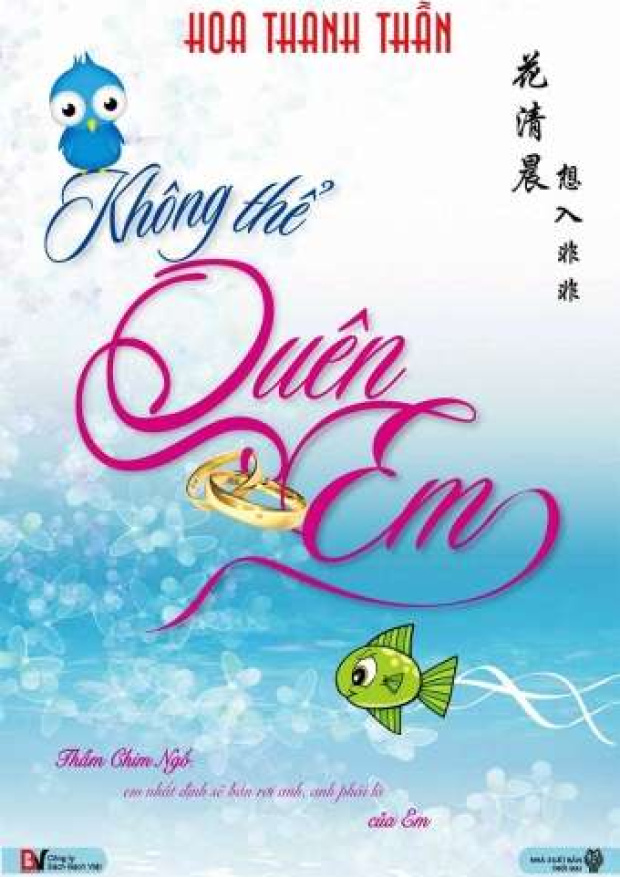 Không thể quên em – Tải sách miễn phí eBooks PDF