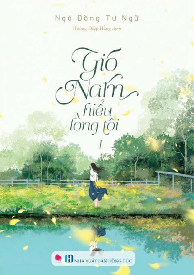 Gió Nam hiểu lòng tôi Tập 1 – Tải sách miễn phí eBooks PDF