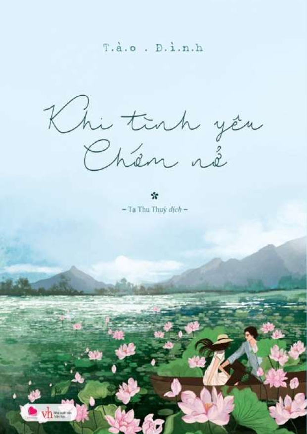 Khi tình yêu chớm nở Tập 1 – Tải sách miễn phí eBooks PDF