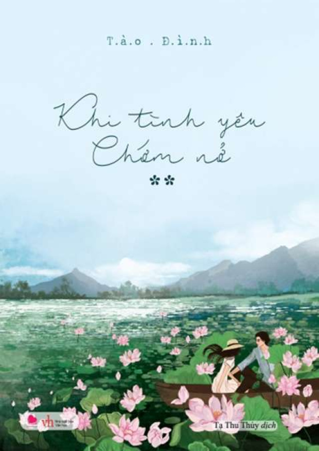 Khi tình yêu chớm nở Tập 2 – Tải sách miễn phí eBooks PDF