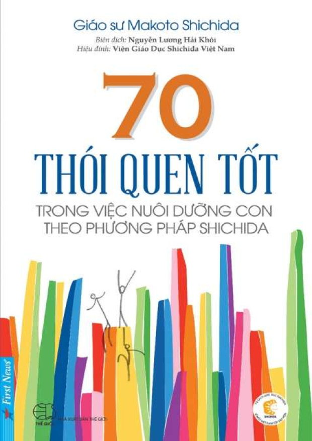 70 Thói quen tốt, Trong việc nuôi dưỡng con theo phương pháp Shichida – Tải sách miễn phí eBooks PDF