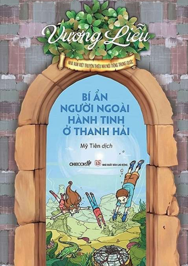 Bí ẩn người ngoài hành tinh ở Thanh Hải – Tải sách miễn phí eBooks PDF