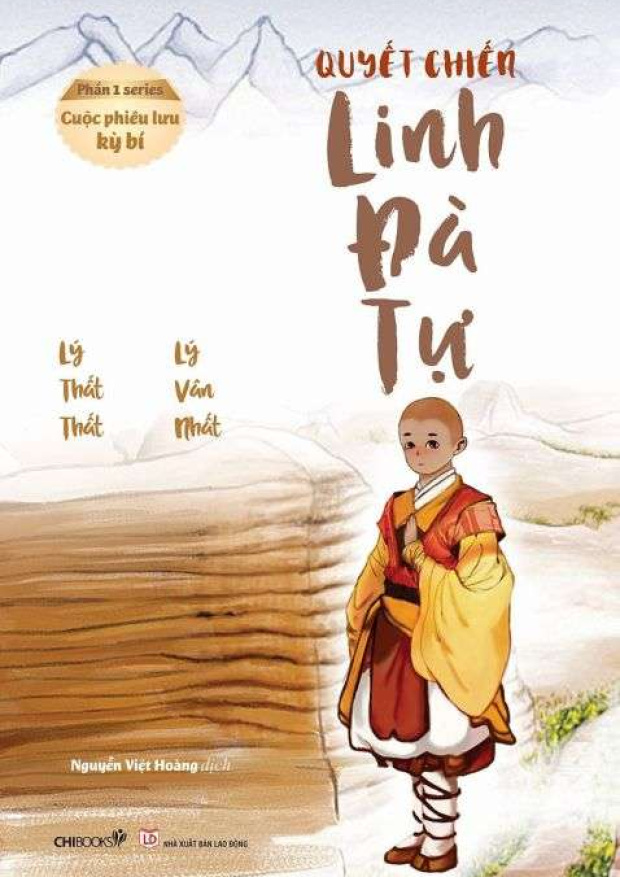 Quyết chiến Linh Đà tự (Phần 1 series Cuộc phiêu lưu kỳ bí) – Tải sách miễn phí eBooks PDF