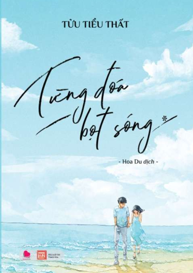 Từng đóa bọt sóng Tập 1 – Tải sách miễn phí eBooks PDF
