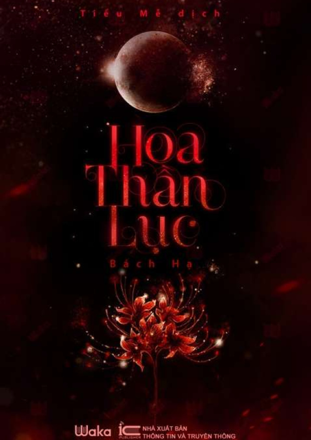 Hoa thần lục – Tải sách miễn phí eBooks PDF