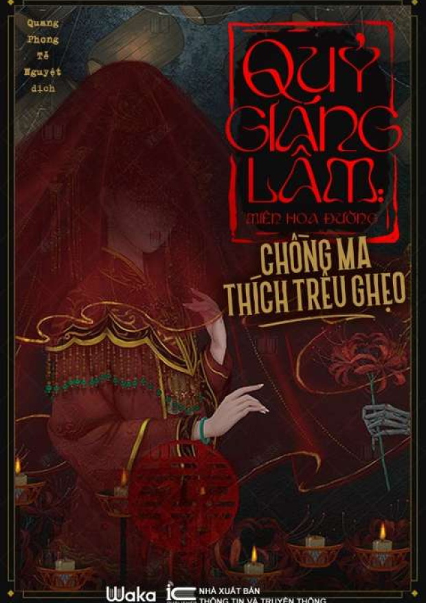 Quỷ giáng lâm, Chồng ma thích trêu ghẹo – Tải sách miễn phí eBooks PDF