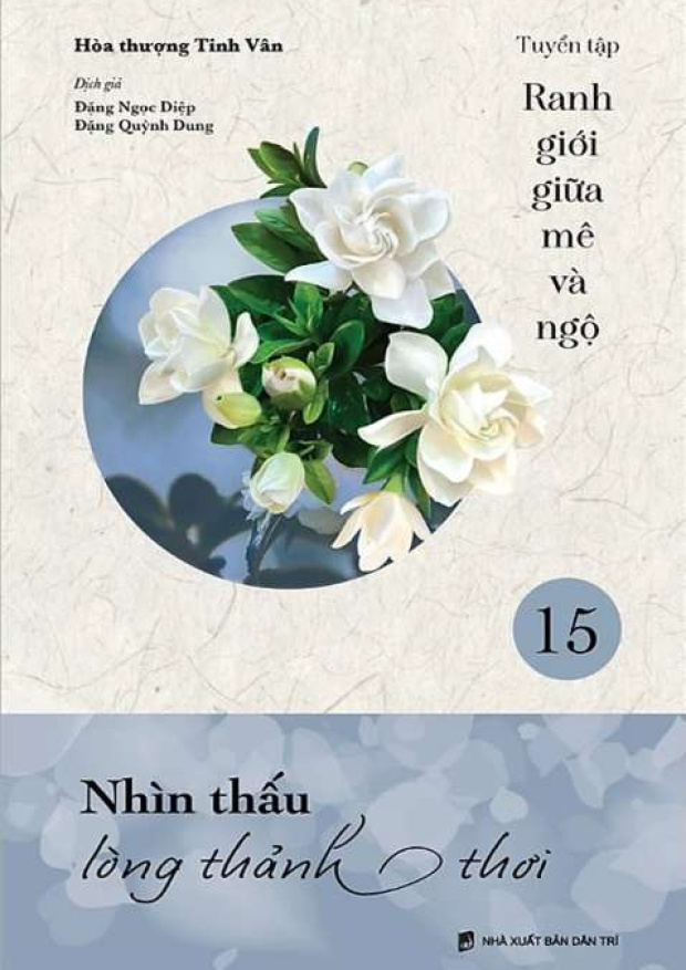 Nhìn thấu lòng thảnh thơi – Tải sách miễn phí eBooks PDF