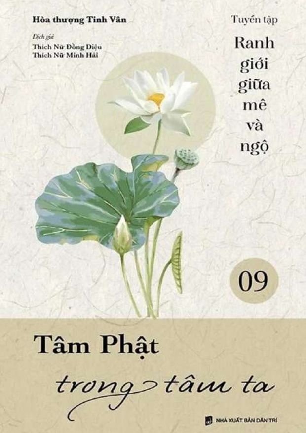 Tâm Phật trong tâm ta – Tải sách miễn phí eBooks PDF