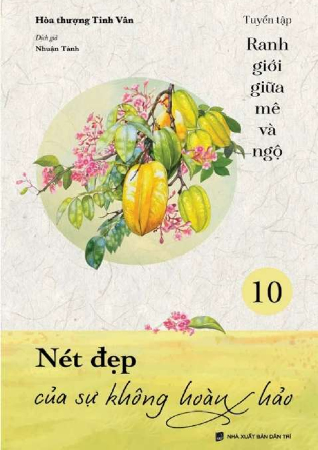 Nét đẹp của sự không hoàn hảo – Tải sách miễn phí eBooks PDF