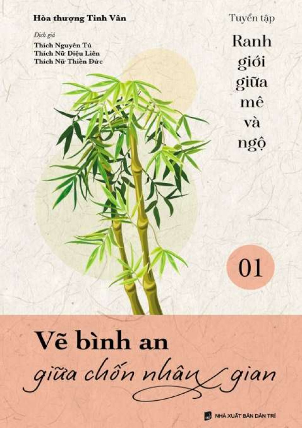 Vẽ bình an giữa chốn nhân gian – Tải sách miễn phí eBooks PDF