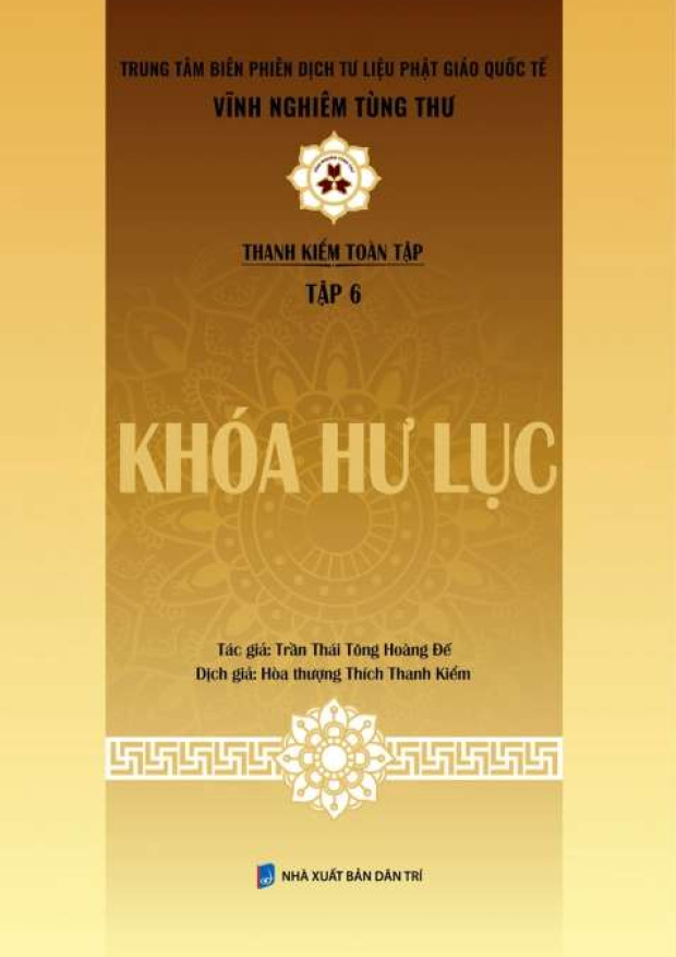 Khóa hư lục – Tải sách miễn phí eBooks PDF