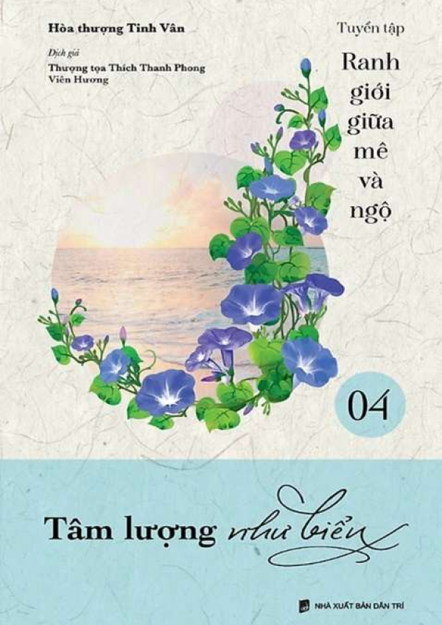 Tâm lượng như biển – Tải sách miễn phí eBooks PDF