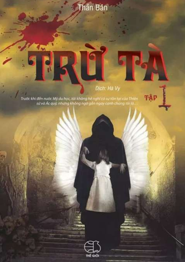 Trừ tà Tập 1 – Tải sách miễn phí eBooks PDF