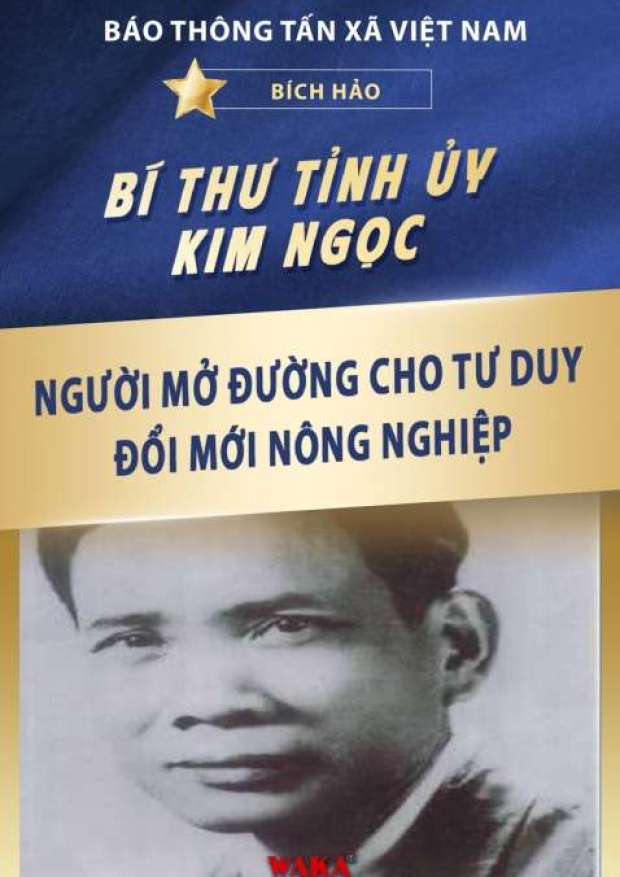 Bí thư Tỉnh ủy Kim Ngọc, Người mở đường cho tư duy đổi mới nông nghiệp – Tải sách miễn phí eBooks PDF