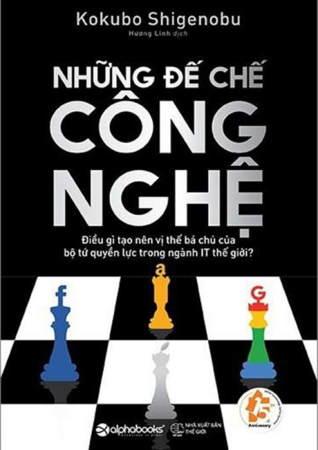 Những đế chế công nghệ – Tải sách miễn phí eBooks PDF