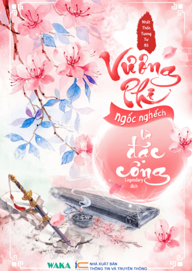 Vương phi ngốc nghếch là đặc công – Tải sách miễn phí eBooks PDF