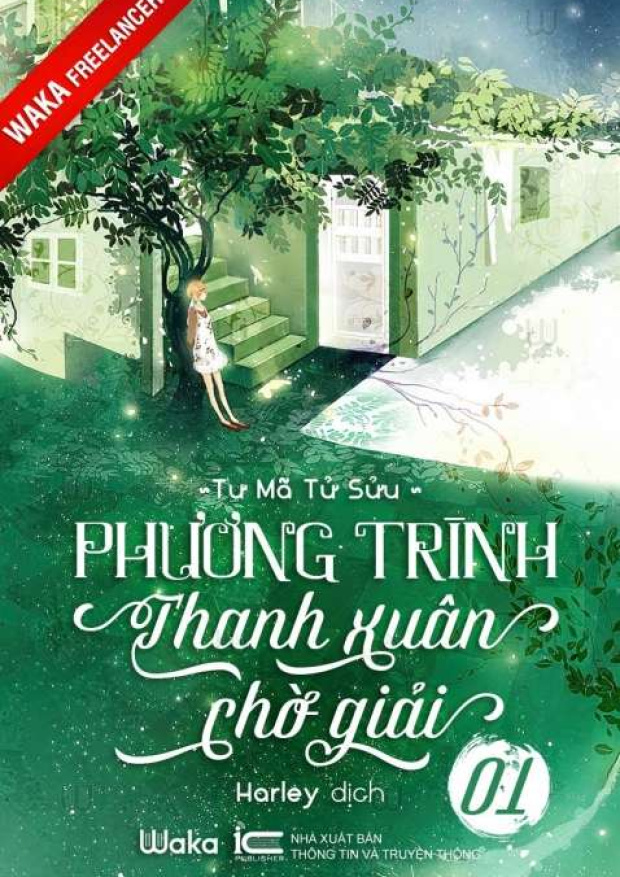 Phương trình thanh xuân chờ giải – Tải sách miễn phí eBooks PDF