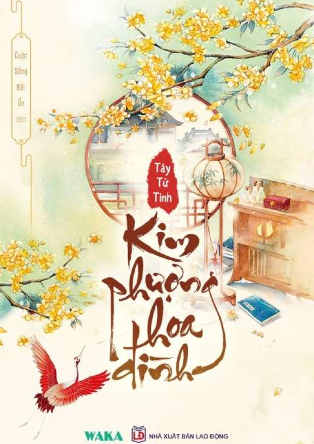 Kim phượng hoa đình – Tải sách miễn phí eBooks PDF