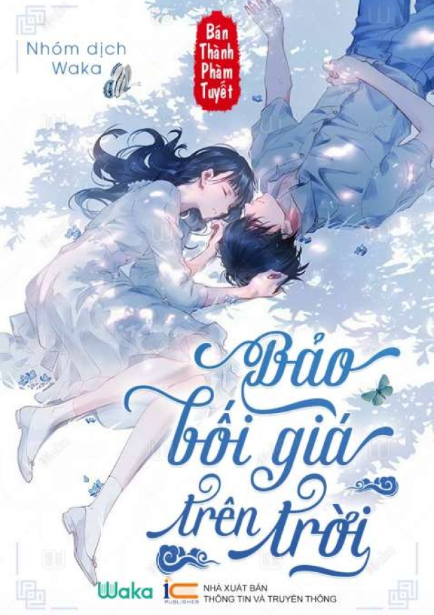 Bảo bối giá trên trời – Tải sách miễn phí eBooks PDF