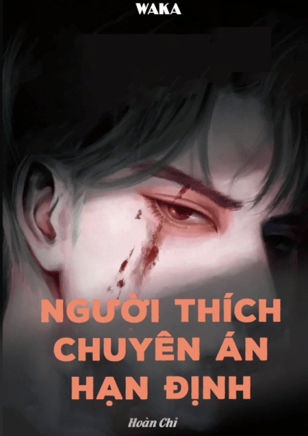 [Tóm lược] 限定专案恋人 – Người thích chuyên án hạn định – Tải sách miễn phí eBooks PDF