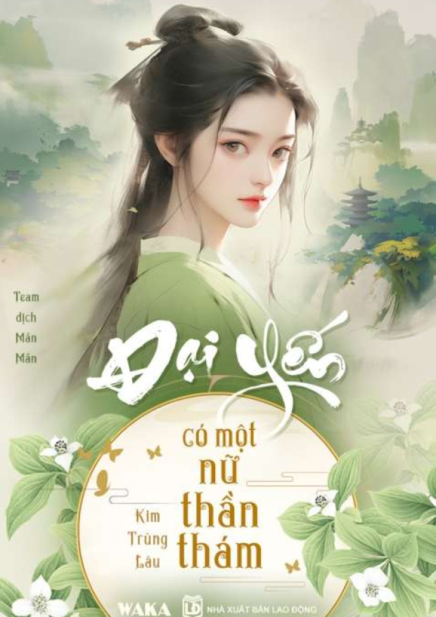 Đại Yến có một nữ thần thám – Tải sách miễn phí eBooks PDF