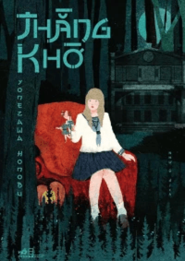 Thằng Khờ – Tải sách miễn phí eBooks PDF