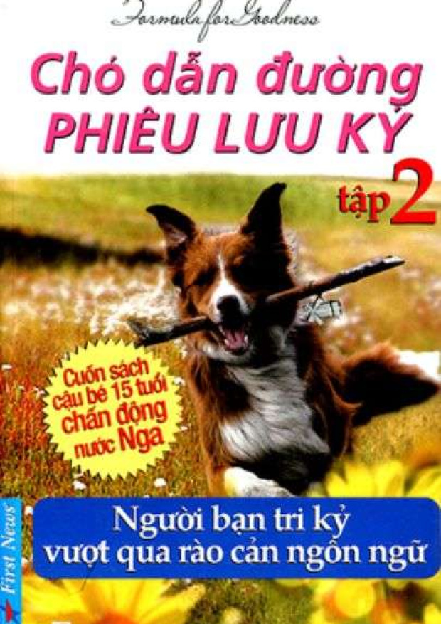 Chó Dẫn Đường Phiêu Lưu Ký, Tập 2: Người Bạn Tri Kỷ Vượt Qua Rào Cản Ngôn Ngữ – Tải sách miễn phí eBooks PDF