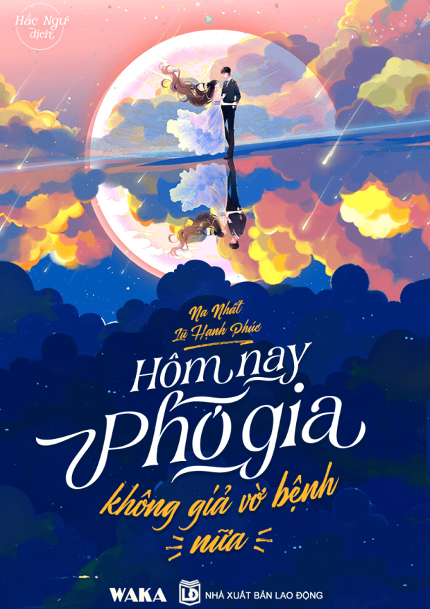 Hôm nay Phó gia không giả vờ bệnh nữa – Tải sách miễn phí eBooks PDF