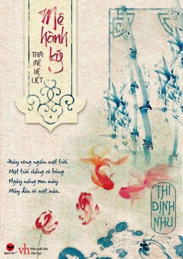 Mê hành ký – Tải sách miễn phí eBooks PDF