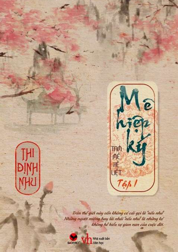 Mê hiệp ký (Tập 1) – Tải sách miễn phí eBooks PDF