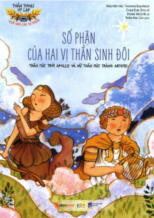 Thần thoại Hy Lạp, Số phận của hai vị thần sinh đôi – Tải sách miễn phí eBooks PDF