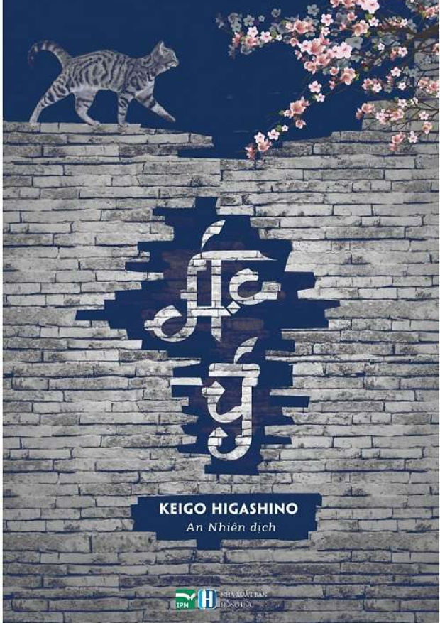 Ác Ý – Tải sách miễn phí eBooks PDF
