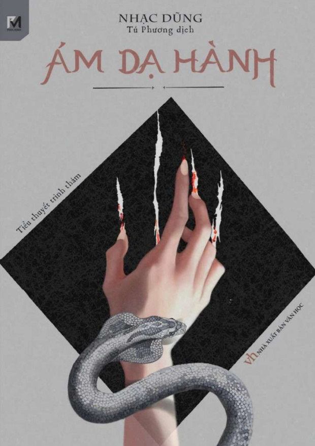 Ám Dạ Hành – Tải sách miễn phí eBooks PDF