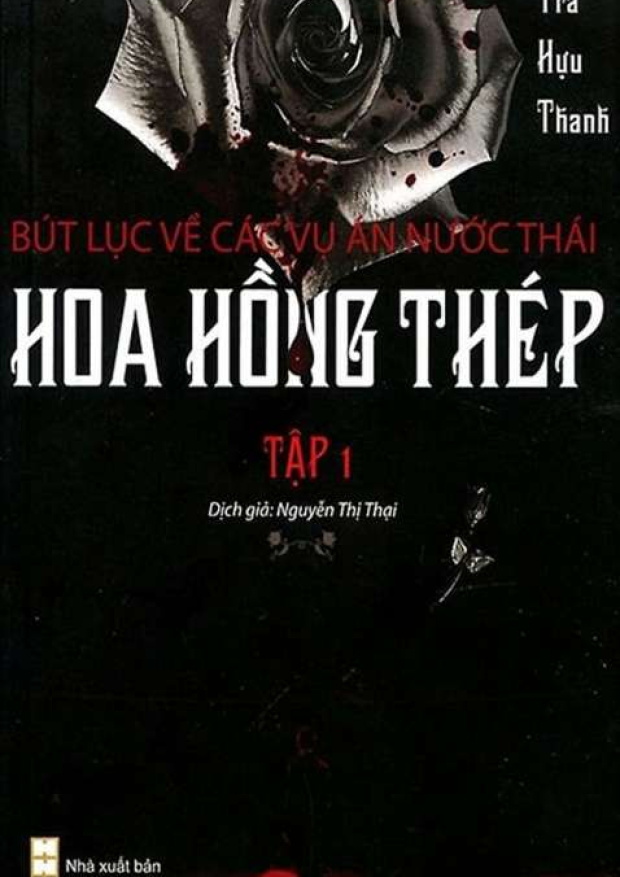 Bút lục về các vụ án nước Thái, Tập 1, Hoa hồng thép – Tải sách miễn phí eBooks PDF