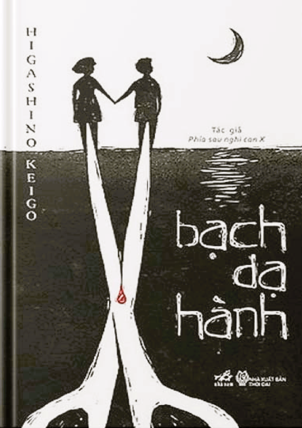 Bạch Dạ Hành – Tải sách miễn phí eBooks PDF