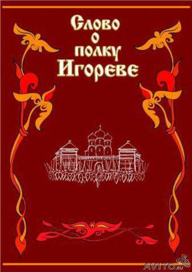 170 Nhà Thơ Nga – Tải sách miễn phí eBooks PDF