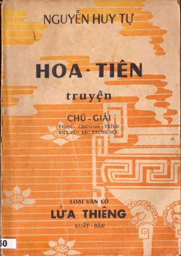 Hoa Tiên Truyện – Tải sách miễn phí eBooks PDF